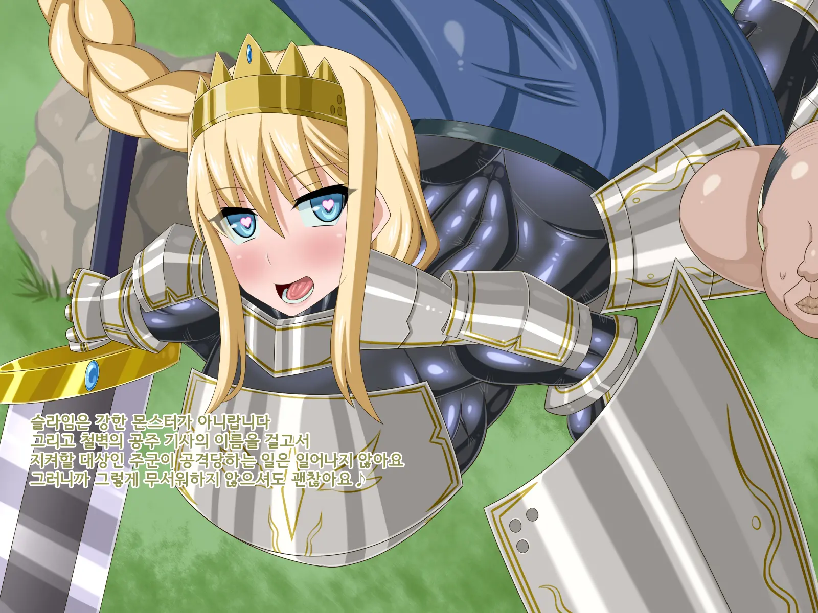 Ki Ni Natte Ita Onnanoko Ga, Itsunomanika Kimobuta Otoko No Ochinpo Ana Ni Tsukurikaerarete Ita... ~Isekai Eiyuu Shoukan Sennou Quest~